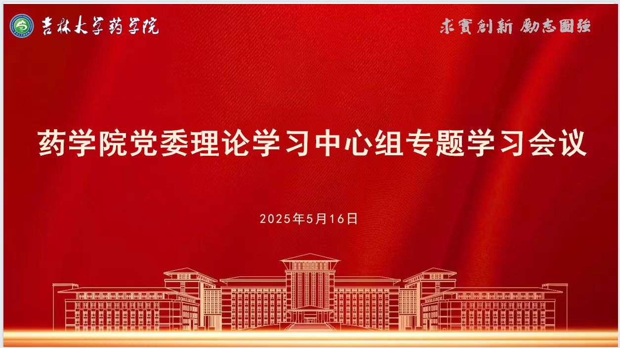 //vpn.hlneverstop.com/https/44696469646131313237446964696461a579b2620fdde512c84ea96fd9/defaultroot/upload/information/202505/2025051614400143399521428.jpg?vpn-1